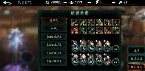 诛仙3爆料新闻人物攻略,揭秘新角色攻略,掌握游戏胜局关键! 第3张 诛仙3爆料新闻人物攻略,揭秘新角色攻略,掌握游戏胜局关键! 第3张