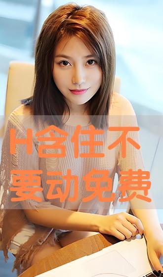 働在线观看,働在日本的独特职场体验 第2张 働在线观看,働在日本的独特职场体验 第2张