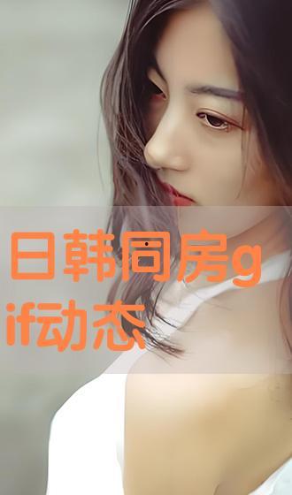 働在线观看,働在日本的独特职场体验 第3张 働在线观看,働在日本的独特职场体验 第3张