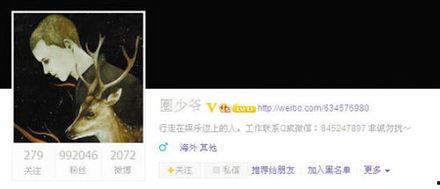 天后圈内爆料,揭秘娱乐圈背后的惊人真相