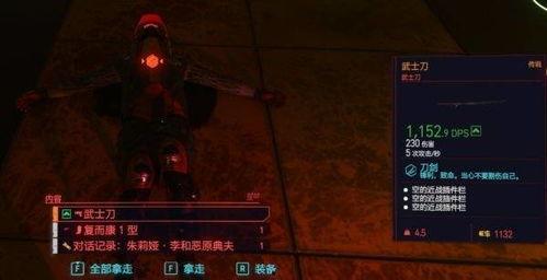 传说武士刀爆料视频大全,视频大全中的冷兵器奥秘