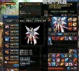 传说武士刀爆料视频大全,视频大全中的冷兵器奥秘 第3张 传说武士刀爆料视频大全,视频大全中的冷兵器奥秘 第3张