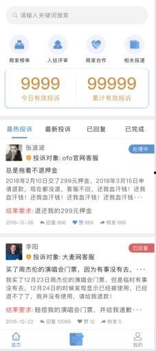 滑县同城最新爆料抖音,抖音最新热传视频揭秘! 第2张 滑县同城最新爆料抖音,抖音最新热传视频揭秘! 第2张