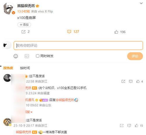 滑县同城最新爆料抖音,抖音最新热传视频揭秘! 第3张 滑县同城最新爆料抖音,抖音最新热传视频揭秘! 第3张