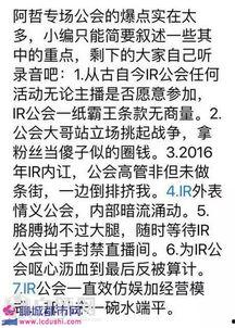 阿段爆料视频,幕后真相大曝光