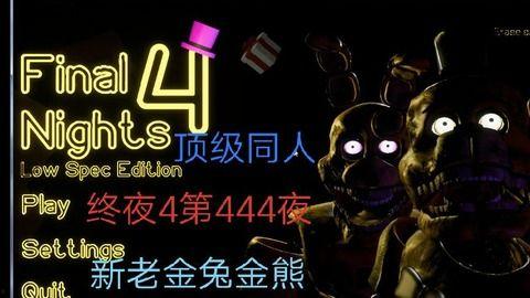 无畏猴哥爆料是真的吗视频,无畏猴哥爆料视频真实性揭秘 第3张 无畏猴哥爆料是真的吗视频,无畏猴哥爆料视频真实性揭秘 第3张
