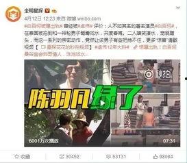小陈在迪拜被爆料视频,事件真相引发热议 第3张 小陈在迪拜被爆料视频,事件真相引发热议 第3张