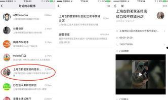 娱乐爆料微信小程序