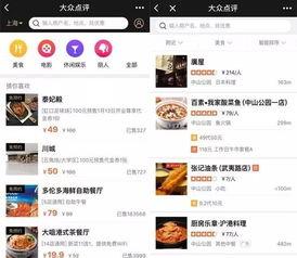 娱乐爆料微信小程序 第2张 娱乐爆料微信小程序 第2张