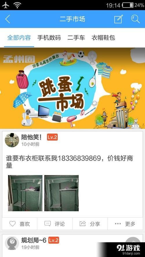 广东跑外卖爆料视频下载,揭秘外卖行业背后真相