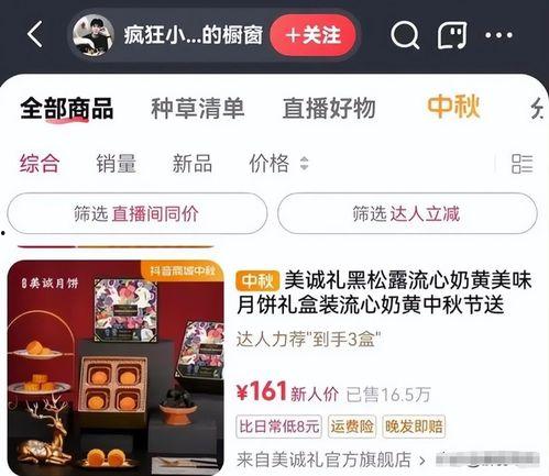 朱鹤松直播爆料最新消息,最新消息大揭秘！