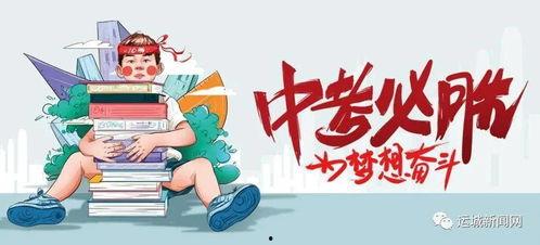 朱鹤松直播爆料最新消息,最新消息大揭秘! 第3张 朱鹤松直播爆料最新消息,最新消息大揭秘! 第3张