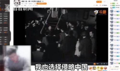 斗鱼小智爆料事件视频,揭秘背后真相与网络舆论风暴 第3张 斗鱼小智爆料事件视频,揭秘背后真相与网络舆论风暴 第3张