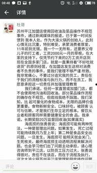 平江最新爆料事件新闻报道,事件真相逐步浮出水面 第2张 平江最新爆料事件新闻报道,事件真相逐步浮出水面 第2张