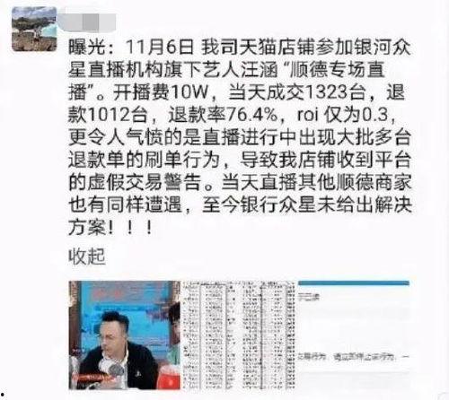 平江最新爆料事件新闻报道,事件真相逐步浮出水面 第3张 平江最新爆料事件新闻报道,事件真相逐步浮出水面 第3张