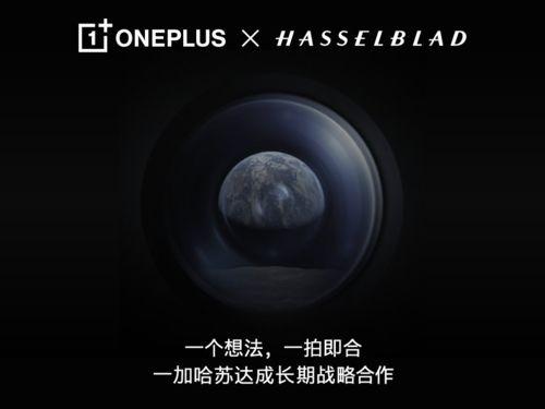 一加15最新爆料影像,影像实力再升级，引领手机摄影新潮流”