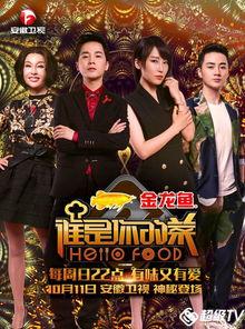 综艺节目最新爆料,明星幕后故事大曝光! 第3张 综艺节目最新爆料,明星幕后故事大曝光! 第3张