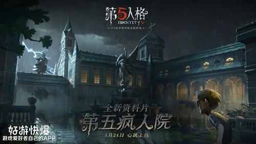 第五人格现最新爆料,神秘新角色曝光,惊悚游戏再掀波澜! 第2张 第五人格现最新爆料,神秘新角色曝光,惊悚游戏再掀波澜! 第2张