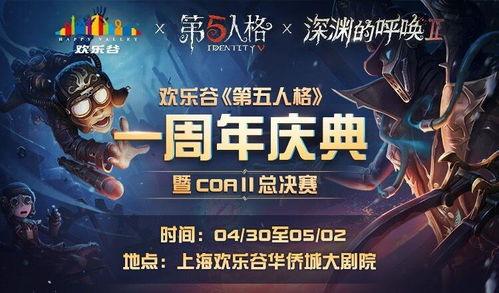 第五人格现最新爆料,神秘新角色曝光,惊悚游戏再掀波澜! 第3张 第五人格现最新爆料,神秘新角色曝光,惊悚游戏再掀波澜! 第3张