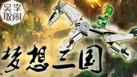 三国小侠最新爆料视频,揭秘三国秘史，探寻英雄传奇