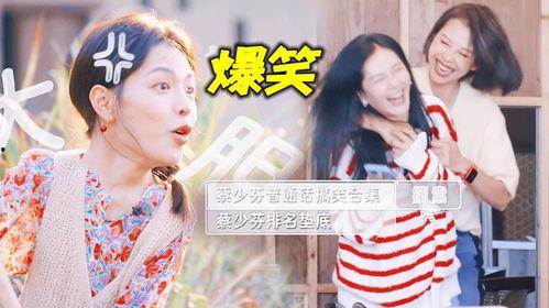 金色心声娱乐圈吃瓜爽文,金色心声下的瓜田盛宴 第3张 金色心声娱乐圈吃瓜爽文,金色心声下的瓜田盛宴 第3张