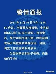 常熟纠纷爆料最新案件,邻里矛盾升级,真相背后引人深思 第3张 常熟纠纷爆料最新案件,邻里矛盾升级,真相背后引人深思 第3张