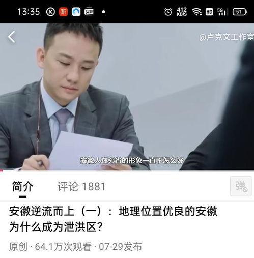 卢克文最近的爆料新闻,揭秘事件背后惊人真相 第3张 卢克文最近的爆料新闻,揭秘事件背后惊人真相 第3张