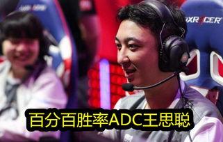 王思聪熊猫爆料最新消息,揭秘娱乐圈最新动态 第3张 王思聪熊猫爆料最新消息,揭秘娱乐圈最新动态 第3张