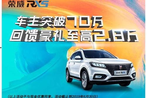 荣威车主爆料视频播放网站,揭秘汽车行业幕后真相 第3张 荣威车主爆料视频播放网站,揭秘汽车行业幕后真相 第3张