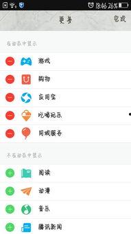 qq群吃网红瓜,QQ群里的“吃瓜”风云 第2张 qq群吃网红瓜,QQ群里的“吃瓜”风云 第2张