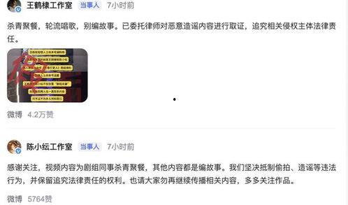 明星王鹤棣爆料视频,独家爆料视频幕后花絮大公开 第2张 明星王鹤棣爆料视频,独家爆料视频幕后花絮大公开 第2张