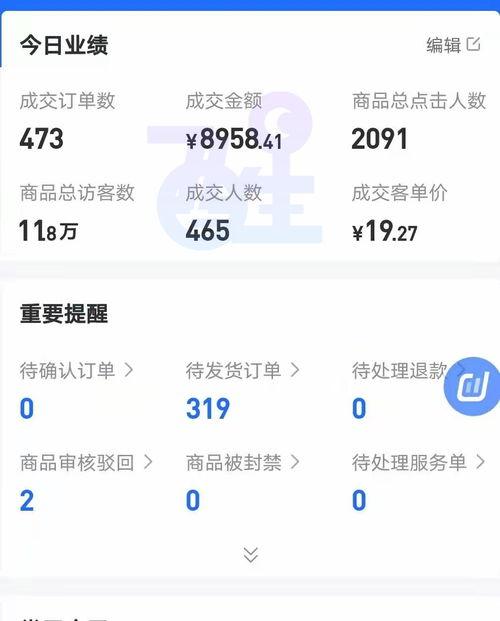 抖音最新大爆料视频下载,最新大爆料视频下载全攻略  第2张