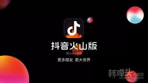 抖音最新大爆料视频下载,最新大爆料视频下载全攻略  第3张