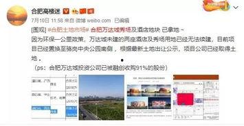 青水爆料公告最新消息今天,揭秘今日热点事件!” 第2张 青水爆料公告最新消息今天,揭秘今日热点事件!” 第2张