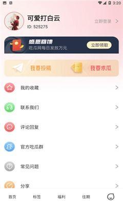 91爆料网吃瓜视频,吃瓜视频背后的惊人真相