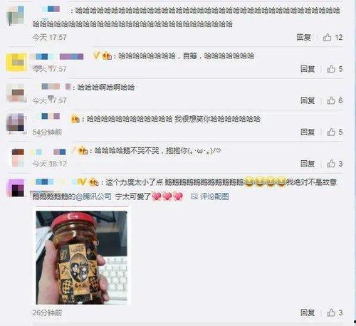 91爆料网吃瓜视频,吃瓜视频背后的惊人真相 第2张 91爆料网吃瓜视频,吃瓜视频背后的惊人真相 第2张