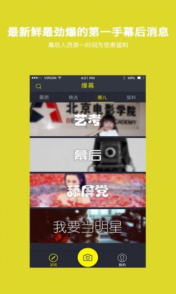 91爆料网吃瓜视频,吃瓜视频背后的惊人真相 第3张 91爆料网吃瓜视频,吃瓜视频背后的惊人真相 第3张