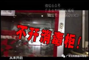 康定火锅店爆料新闻报道,食品安全问题引关注