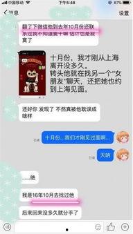 热线爆料解说大全最新版 第2张 热线爆料解说大全最新版 第2张