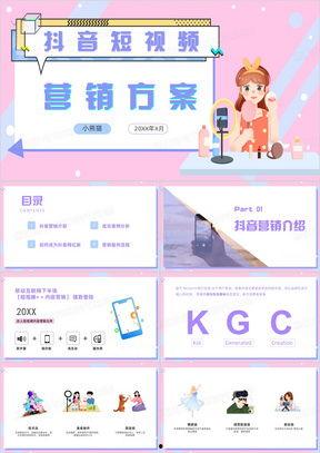 独家爆料视频模板下载,揭秘视频模板背后的制作秘密与下载攻略