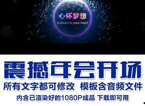 独家爆料视频模板下载,揭秘视频模板背后的制作秘密与下载攻略 第3张 独家爆料视频模板下载,揭秘视频模板背后的制作秘密与下载攻略 第3张