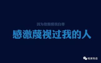 娱乐吃瓜酱励志句子大全,娱乐吃瓜酱励志句子大盘点 第2张 娱乐吃瓜酱励志句子大全,娱乐吃瓜酱励志句子大盘点 第2张