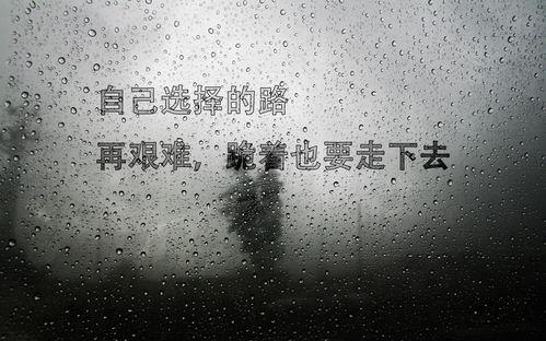 娱乐吃瓜酱励志句子大全,娱乐吃瓜酱励志句子大盘点 第3张 娱乐吃瓜酱励志句子大全,娱乐吃瓜酱励志句子大盘点 第3张