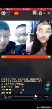 汉中主播爆料事件最新,真相与争议交织 第2张 汉中主播爆料事件最新,真相与争议交织 第2张