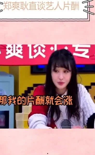 直播爆料娱乐圈内幕,直播爆料背后的真相 第2张 直播爆料娱乐圈内幕,直播爆料背后的真相 第2张
