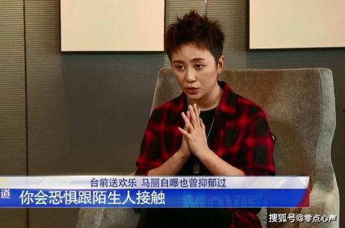 娱乐圈最新爆料马丽是谁,娱乐圈新晋话题女王,揭秘她的崛起之路 第2张 娱乐圈最新爆料马丽是谁,娱乐圈新晋话题女王,揭秘她的崛起之路 第2张