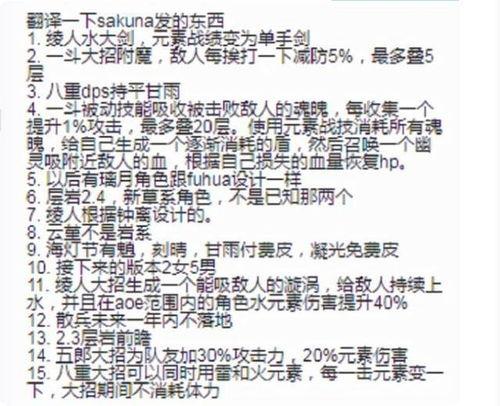 水神内鬼爆料视频大全集,视频大全集深度解析