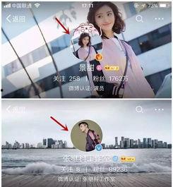 娱乐吃瓜酱的头像男,揭秘男星头像背后的故事