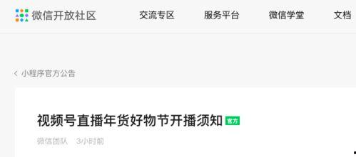 热点新闻实况爆料视频大全,揭秘最新爆料视频大全 第2张 热点新闻实况爆料视频大全,揭秘最新爆料视频大全 第2张