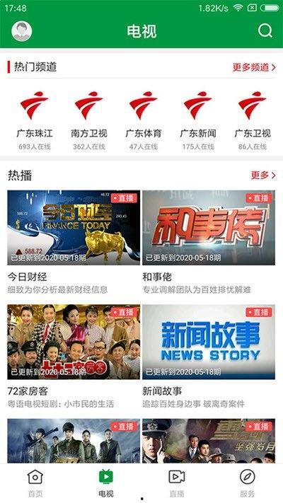 热点新闻实况爆料视频大全,揭秘最新爆料视频大全 第3张 热点新闻实况爆料视频大全,揭秘最新爆料视频大全 第3张
